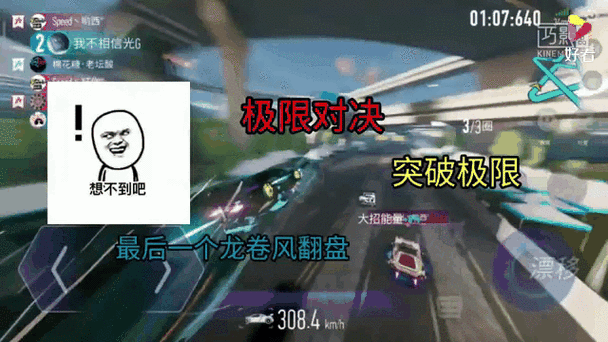 王牌竞速辅助器(免费)脚本