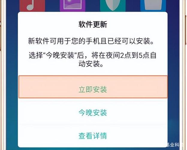 安卓系统升级好不好缩略图