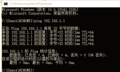 联盟显示ping值
