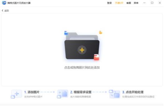 微信视频窗口变小了怎么办缩略图