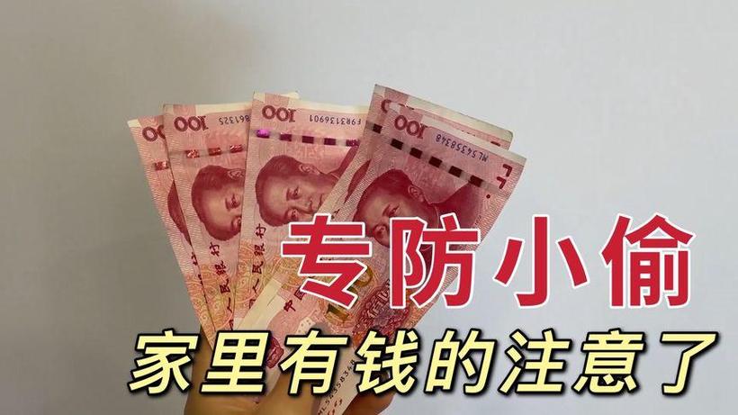 闲鱼收到的钱在哪里图标