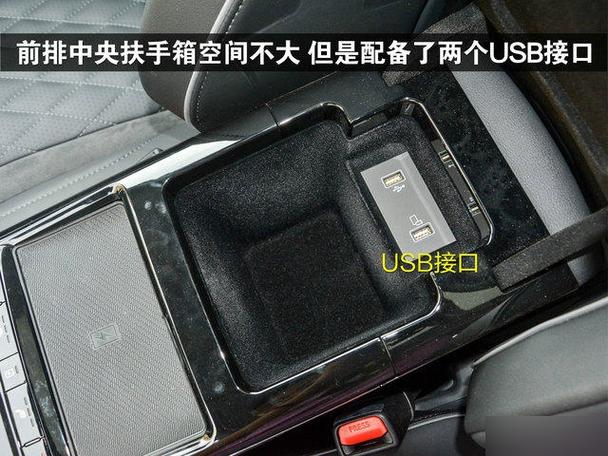 红旗hs5空调按键图解缩略图