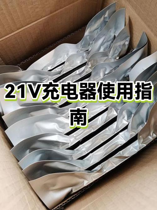 充电器使用方法缩略图