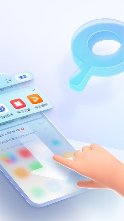 安卓下载软件app缩略图