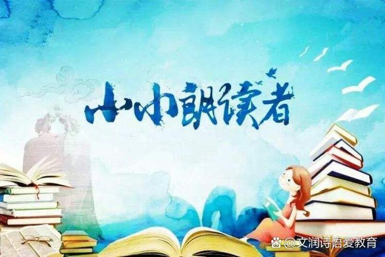 有声听书吧,有声小说图标