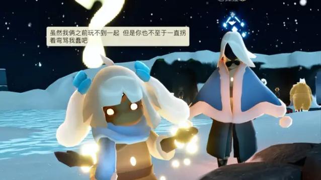 sky光遇阿渔视频图标