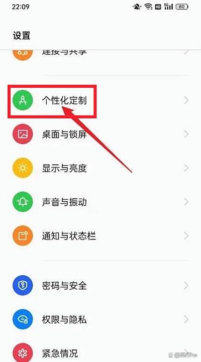 oppo手机拍照设置方法图标