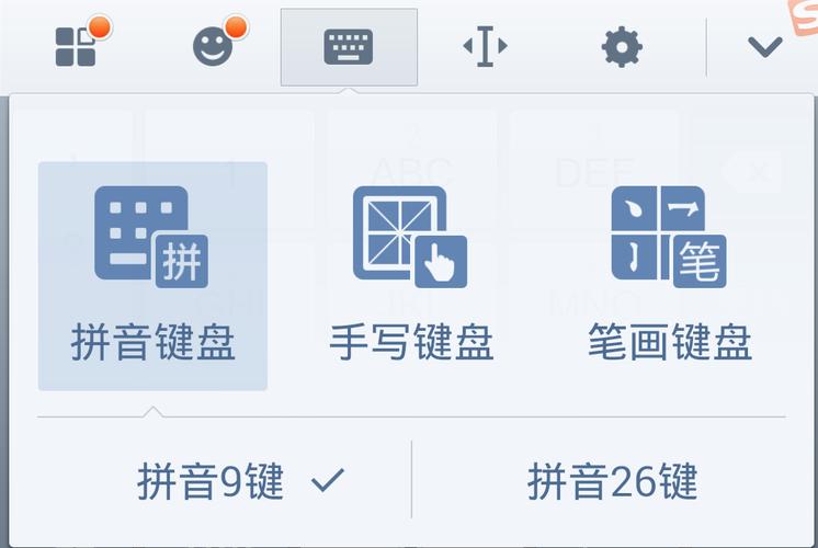 下载百度输入法手写缩略图