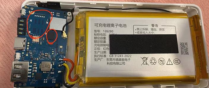 随身wifi改插卡教程图标