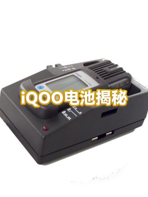 iq00电池多少毫安