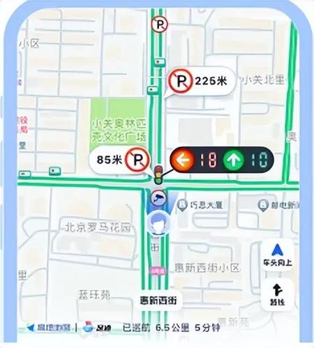 高德地图以前去过的城市不能点亮吗缩略图