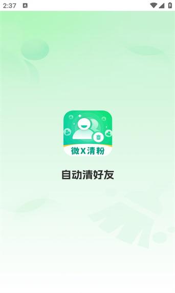 华为手机怎样删除联系人缩略图