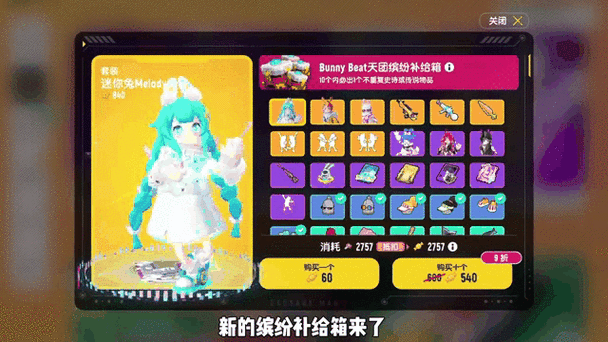 香肠派对免费内购破解版截图