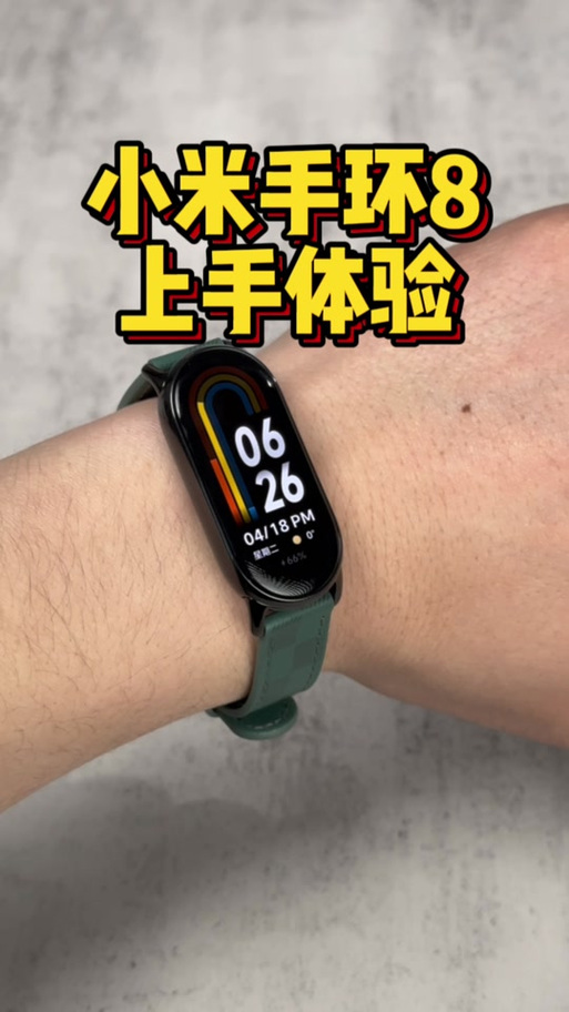 vivo手机可以用小米手环吗缩略图