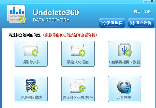 相机内存卡格式化了怎么恢复缩略图