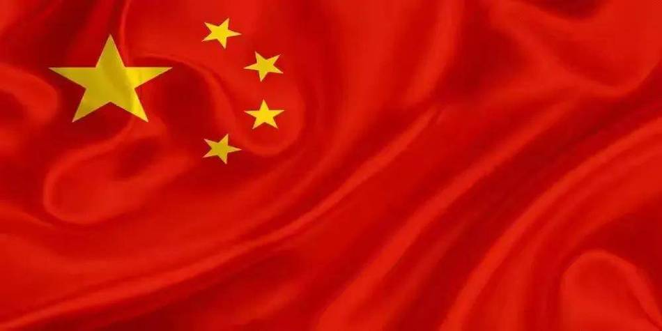 霸气五星红旗壁纸缩略图