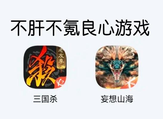 妄想山海脚本辅助免费下载