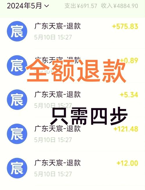 呆萝卜如何退余额游戏截图
