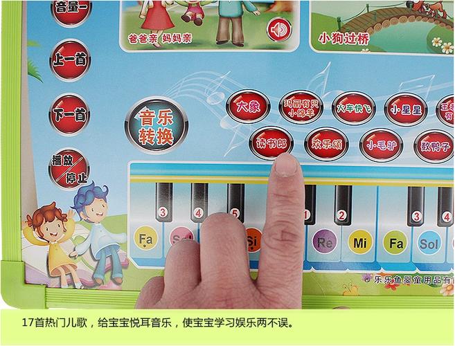 悦心有声.公司截图