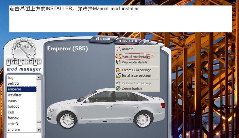 罪恶都市MOD作弊菜单图标