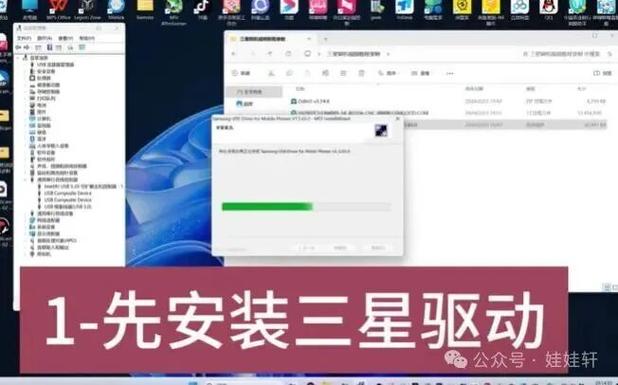 三星刷机怎么刷怎么按图标