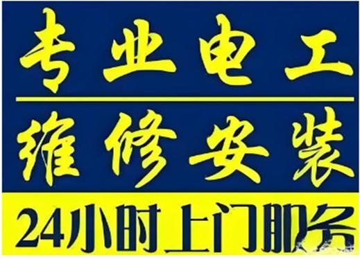 上门维修热水器电话