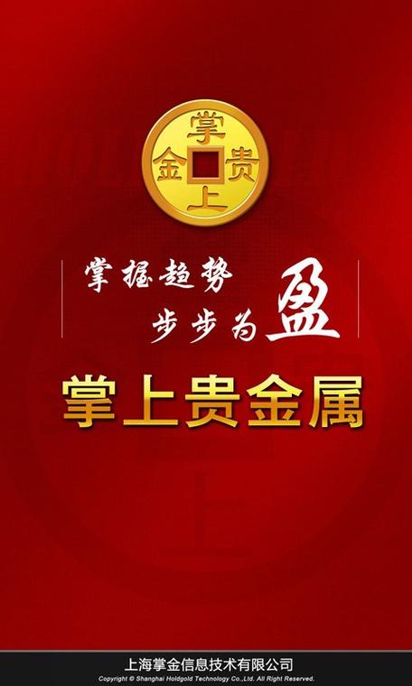 步步为金走路赚钱