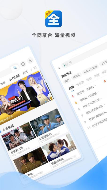 恋爱影视全部列表支持手机安卓版