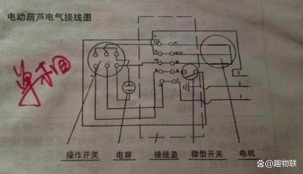 220v电葫芦上下四线接线图缩略图