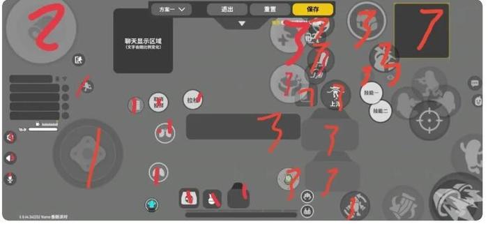 香肠派对平板三指键位游戏截图