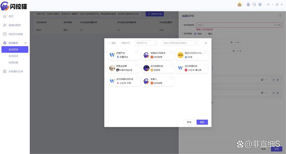 电视机顶盒如何重新搜索节目