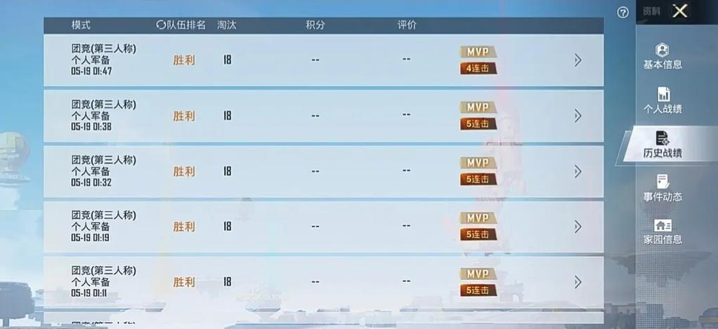 抖音粉丝团名称修改工具截图