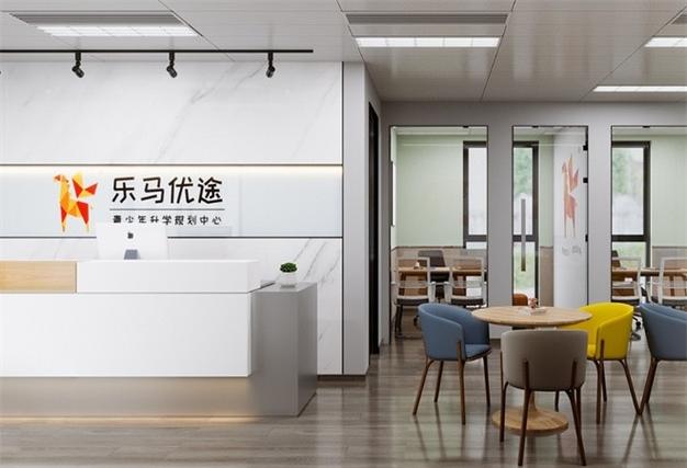 乐马优途培训机构官网图标