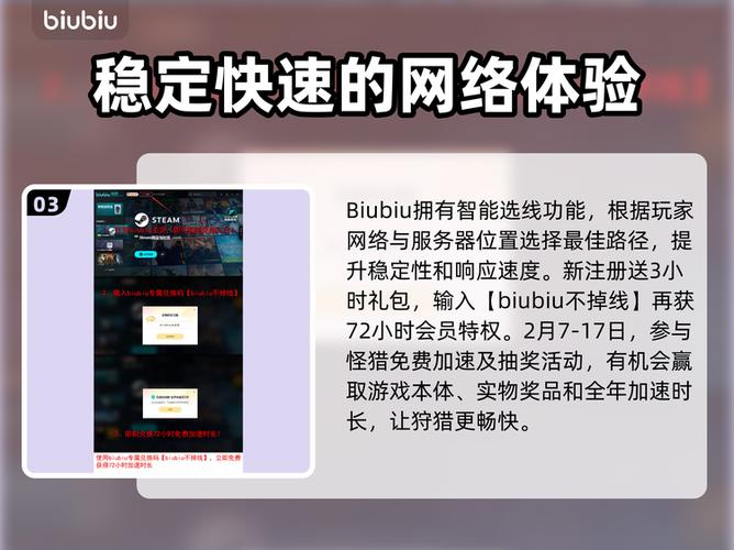 荒野大镖客2线上做任务一直加载截图