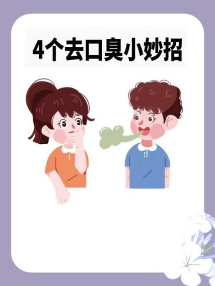 严禁吐痰的宣传语图标