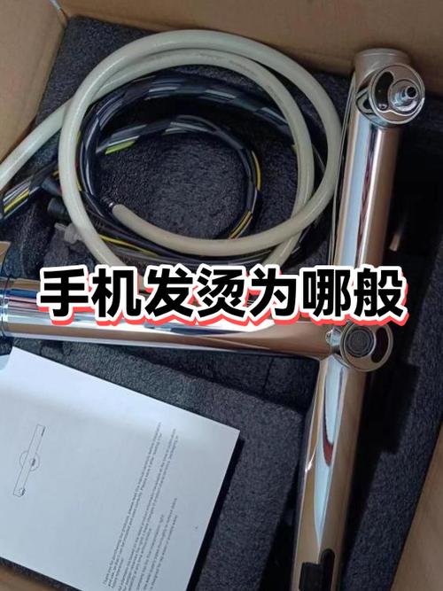 手机总发烫是什么原因造成的截图
