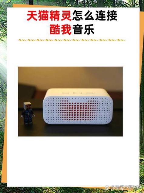 没有天猫精灵可以下载app使用吗图标
