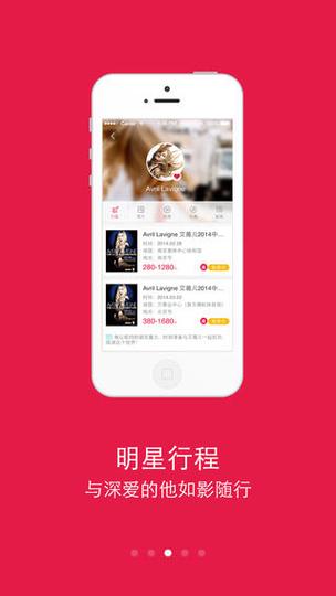 iOS大麦APP历史版本