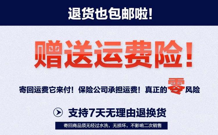 买运费险划算还是不买划算截图
