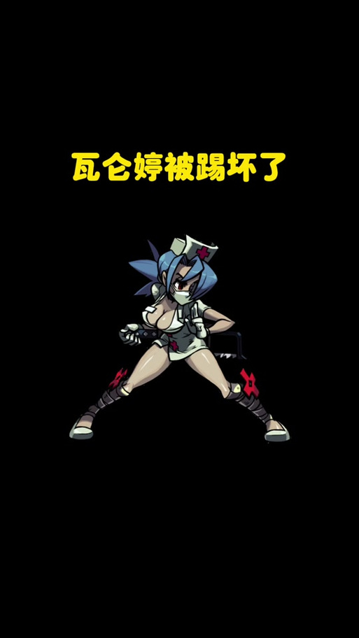 骷髅女孩女性角色阵亡动作