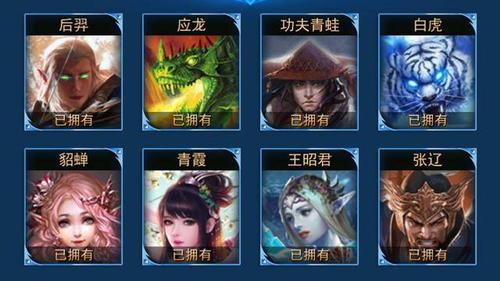 steam王者英雄开发商游戏截图