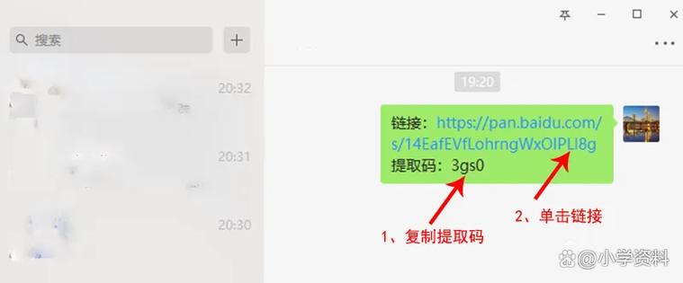 百度网盘重复下载怎么办截图