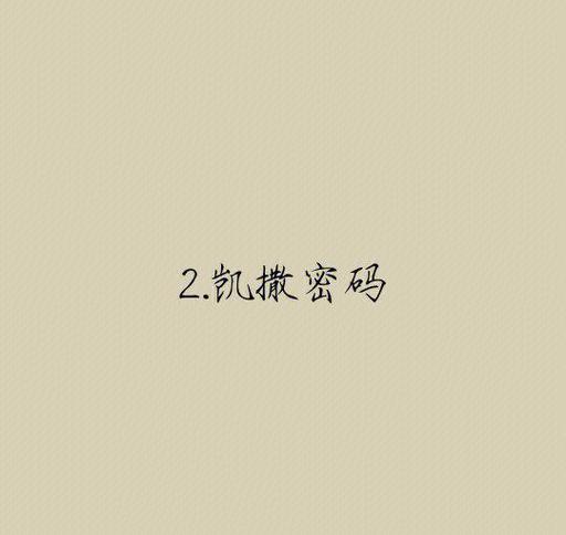 输入iphone密码是什么密码截图