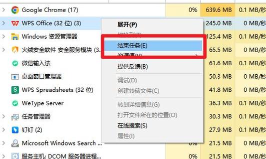 电脑压缩软件用不了缩略图