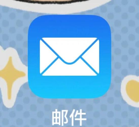 发邮件对方收不到什么情况截图