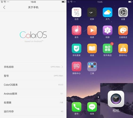 oppor11升级coloros11游戏截图