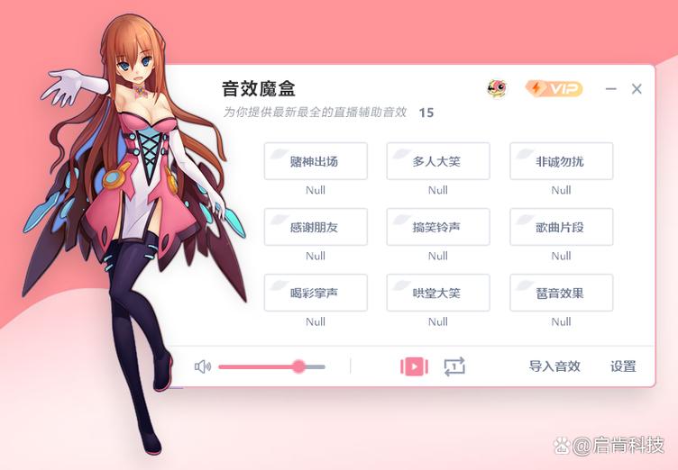 音频编辑软件手机版截图