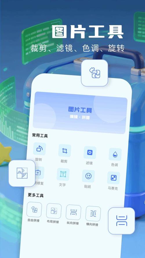 熊猫蛋白官网图标