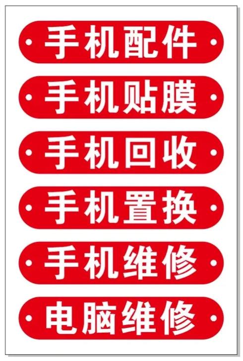 什么平台可以换购手机图标