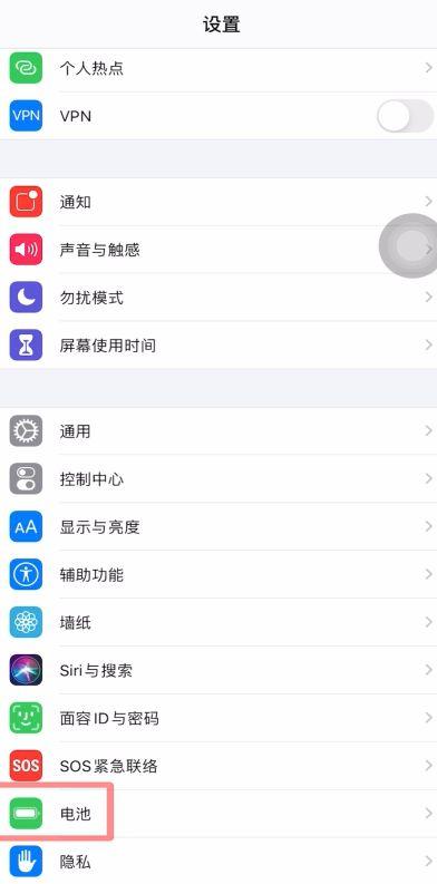 苹果11电量怎么显示数字缩略图